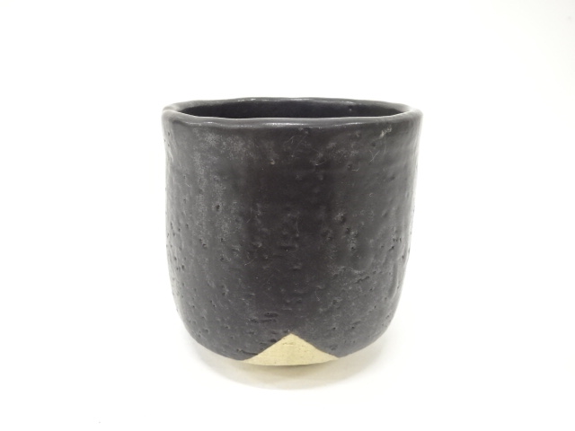 作家物　黒釉　筒茶碗